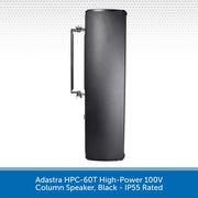 Adastra HPC-60T High-Power 100V Column Speaker Side